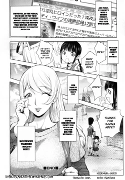 Page 144 of Yurushite Anata...