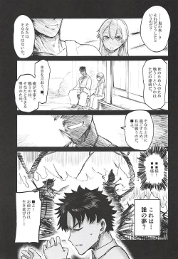 Page 2 of Uzumaku