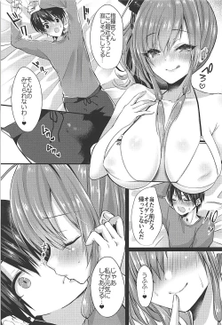 Page 4 of EINE FALLE