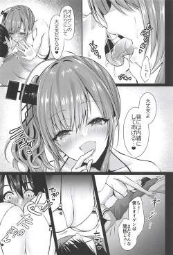 Page 5 of EINE FALLE