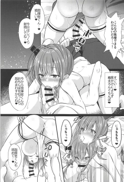 Page 8 of EINE FALLE