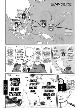 Page 9 of Teitoku no Ketsudan MIDWAY | Admiral's Decision: MIDWAY