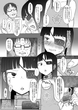 Page 4 of Mirai-chan to Saimin Ecchi