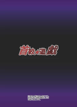 Page 20 of 没にしたやつを色や台詞はないけど・・・