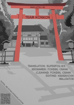 Page 22 of Kitsuneeared girl came… From another world!?