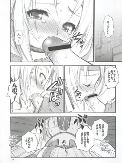 Page 10 of Anone.