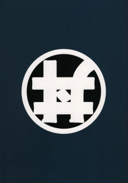 Page 52 of Senkan Bon