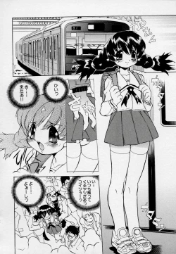 Page 136 of Kono Hito Chikan Desu! Vol.03