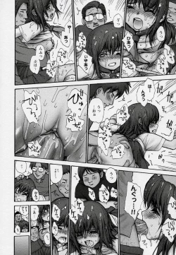 Page 178 of Kono Hito Chikan Desu! Vol.03