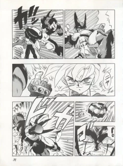 Page 31 of PSYCHO DELICIOUS Vol. 4