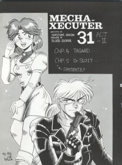 Page 55 of PSYCHO DELICIOUS Vol. 4