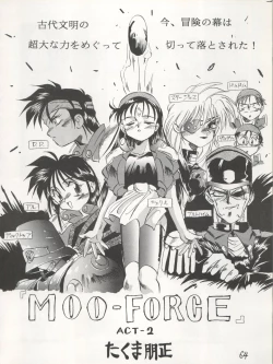 Page 64 of PSYCHO DELICIOUS Vol. 4