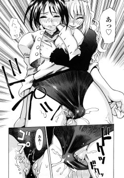 Page 178 of Shippuu Kino Hazuki Kanzen Ban