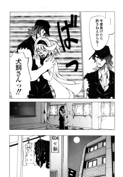 Page 69 of Shippuu Kino Hazuki Kanzen Ban