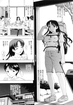 Page 118 of KaaMother's Estrus