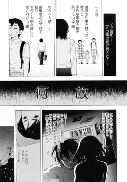 Page 148 of KaaMother's Estrus