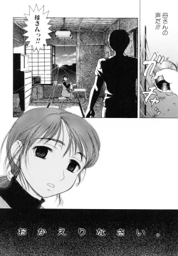 Page 55 of KaaMother's Estrus