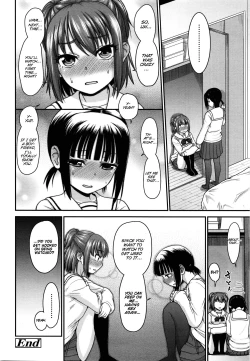 Page 20 of Mitaimono | I want to watch it