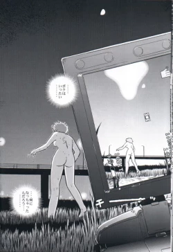 Page 19 of Dulce Report 1