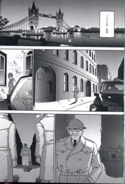 Page 21 of Dulce Report 1