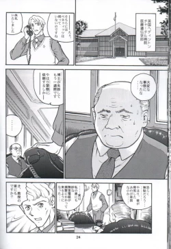 Page 23 of Dulce Report 1