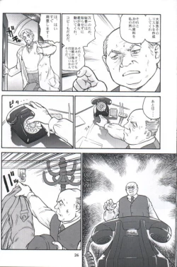 Page 25 of Dulce Report 1