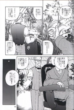 Page 30 of Dulce Report 1