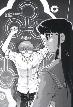 Page 6 of Dulce Report 1