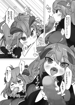 Page 18 of Warui Kakyuu Akuma o Korashimeru zo!