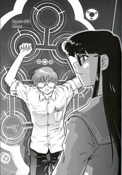 Page 6 of Dulce Report 1