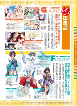 Page 120 of Dengeki Moeoh 2018-10