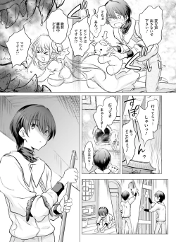 Page 130 of Dengeki Moeoh 2018-10