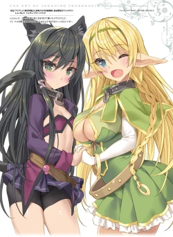 Page 44 of Dengeki Moeoh 2018-10