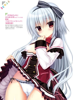 Page 62 of Dengeki Moeoh 2018-10