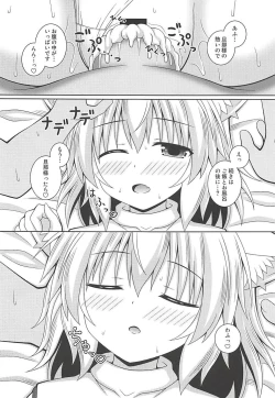 Page 18 of Wan O Wan R