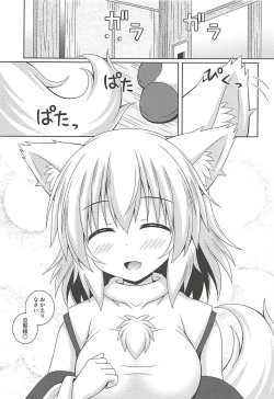 Page 2 of Wan O Wan R