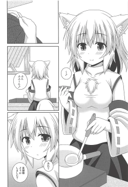 Page 5 of Wan O Wan R