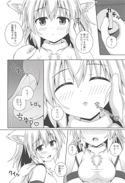 Page 7 of Wan O Wan R