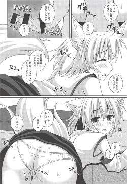 Page 9 of Wan O Wan R