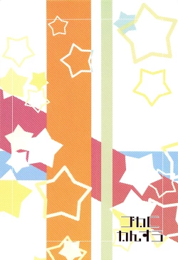 Page 18 of Encouragement of... "What"?