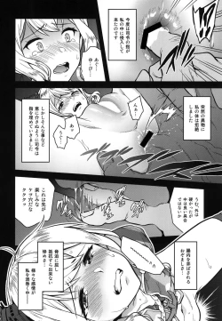 Page 11 of a§terisk