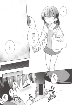 Page 7 of Kimi wa Ore no Rumia