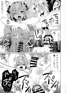 Page 18 of Astolfo to Love Love Mizugi H