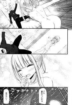 Page 130 of Towako 4