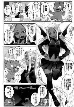 Page 279 of Towako 4