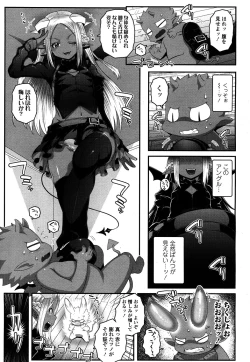 Page 282 of Towako 4