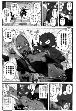 Page 284 of Towako 4