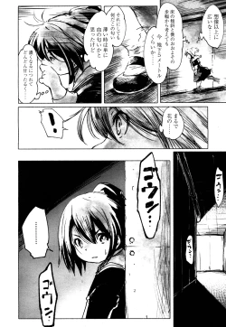 Page 301 of Towako 4