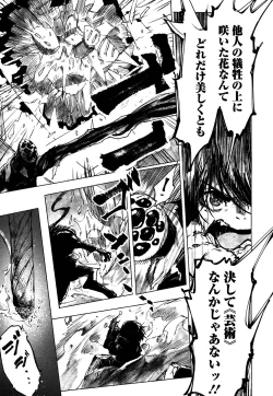 Page 314 of Towako 4