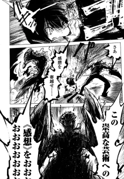 Page 321 of Towako 4